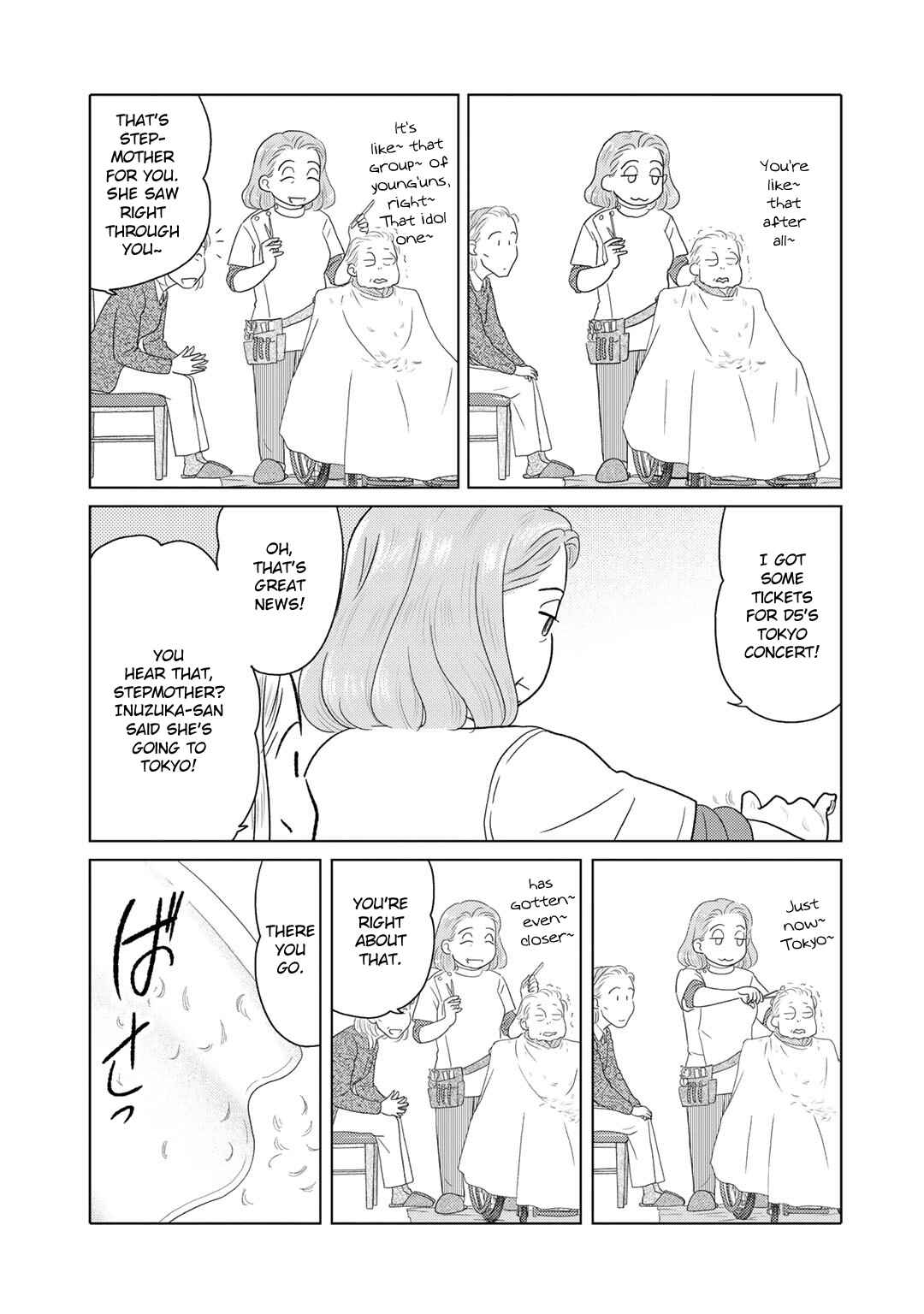 Page 3 Chapter 17 The Two of Them Are Pretty Much Like This