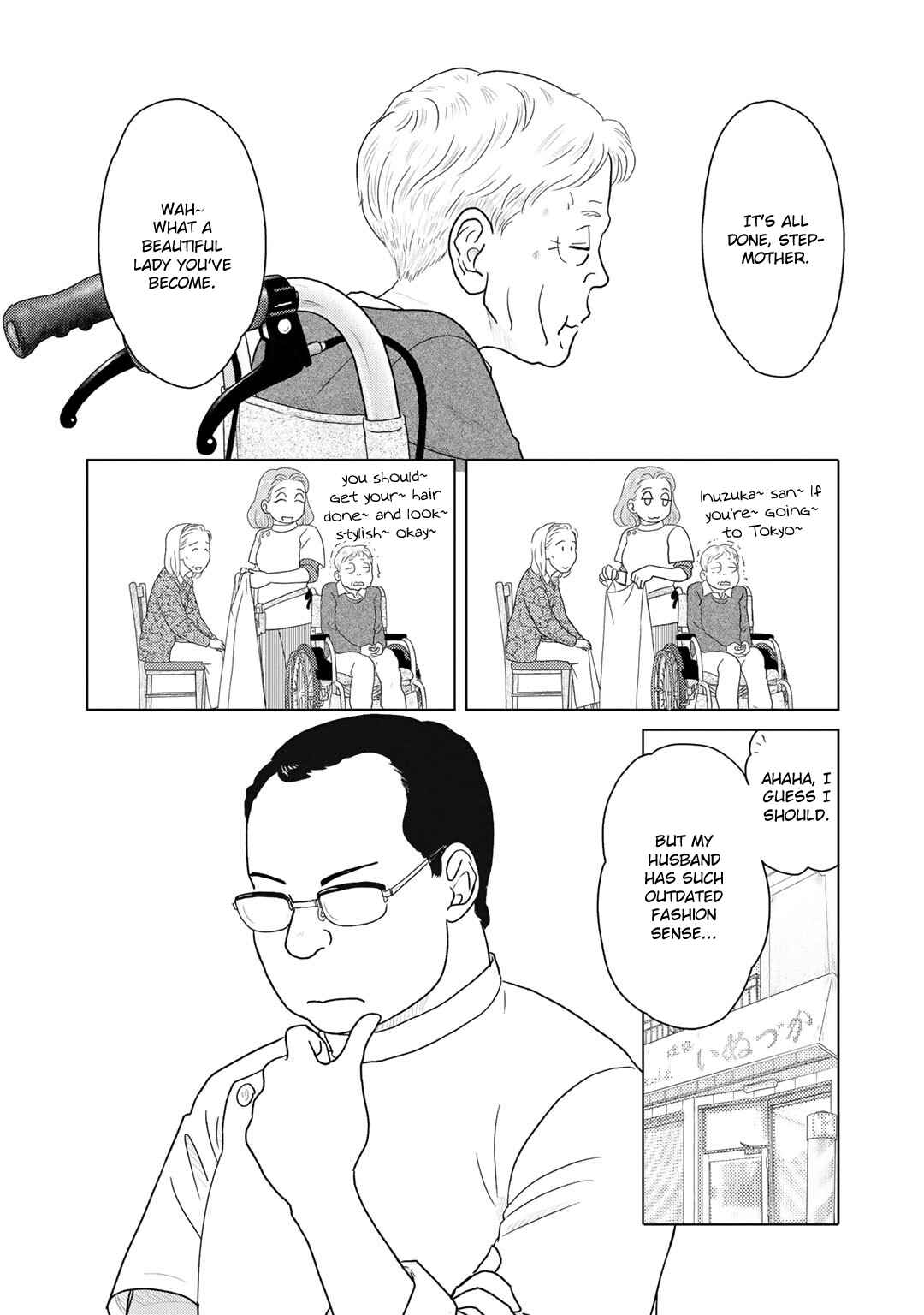 Page 4 Chapter 17 The Two of Them Are Pretty Much Like This