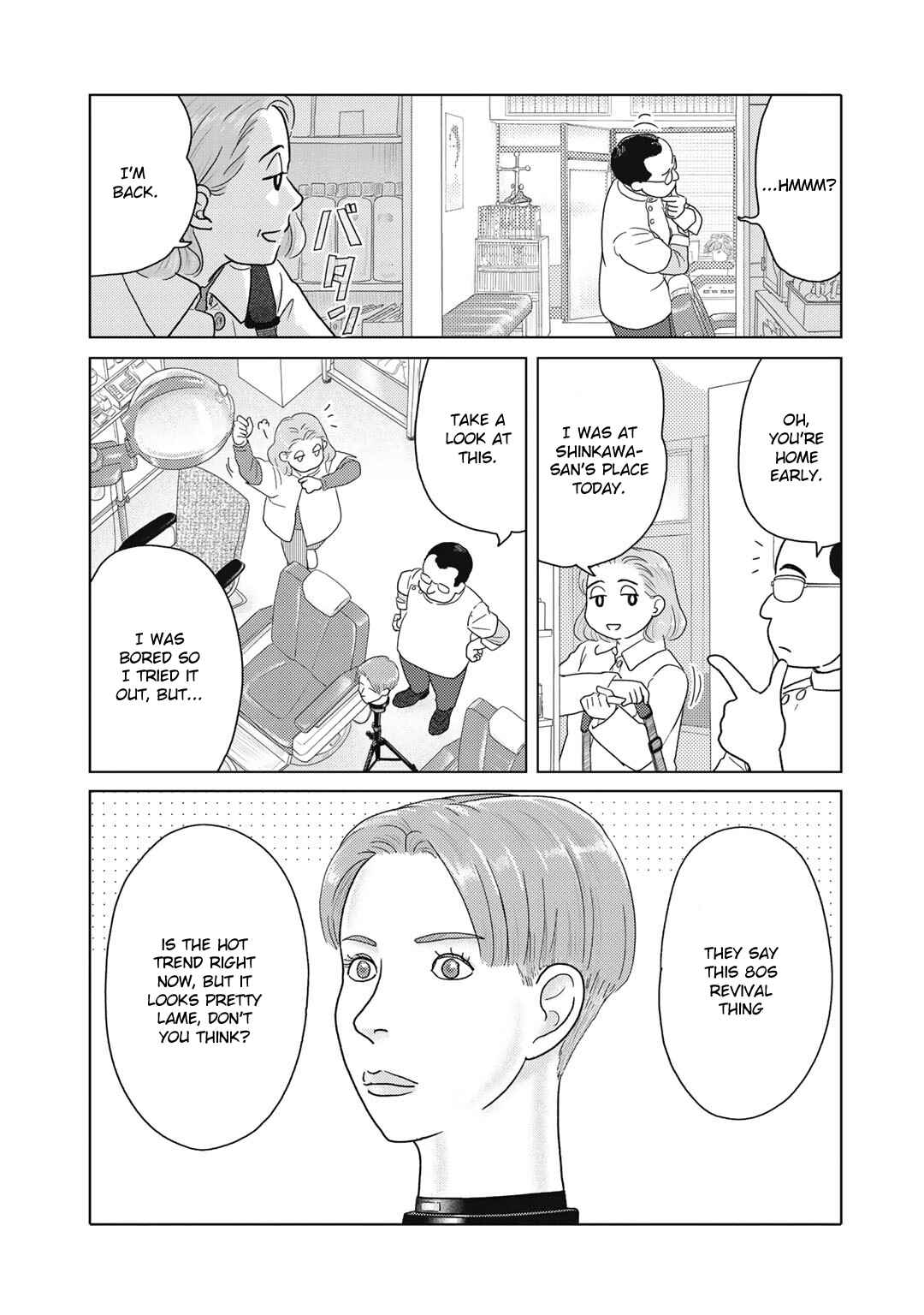 Page 5 Chapter 17 The Two of Them Are Pretty Much Like This
