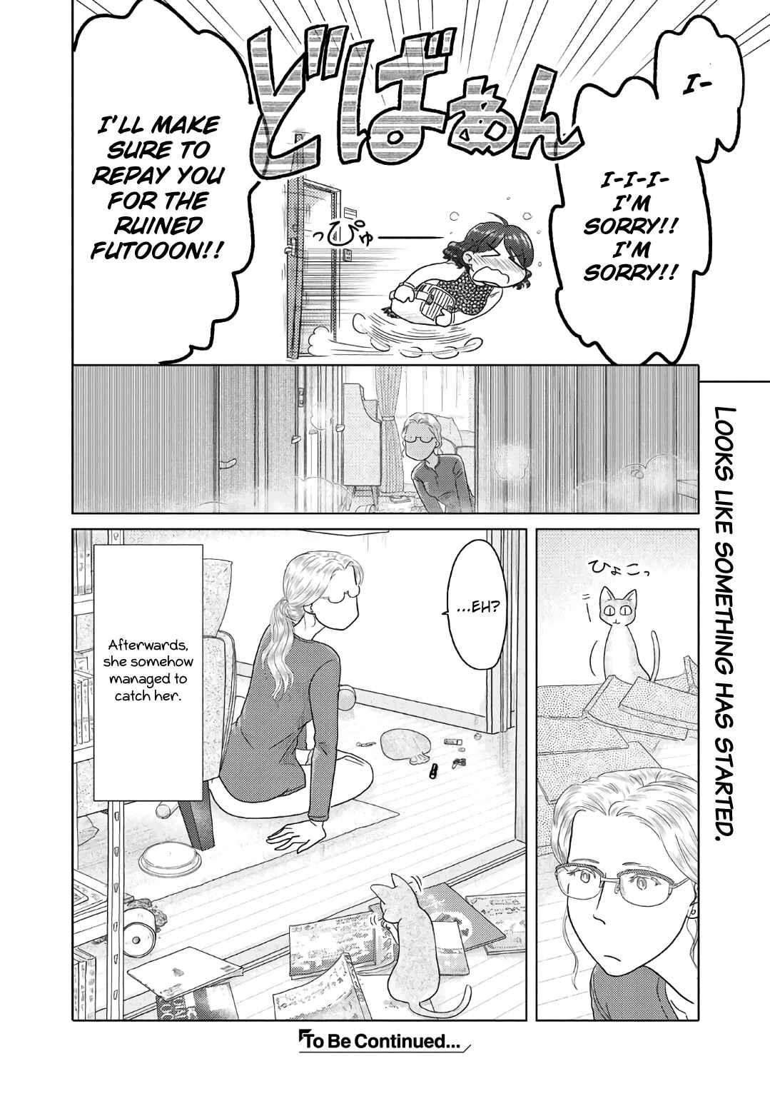Page 6 Chapter 30 The Two of Them Are Pretty Much Like This