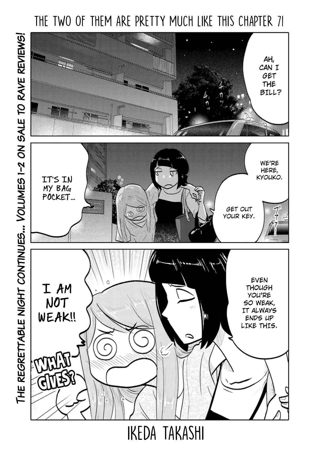 Page 1 Chapter 71 The Two of Them Are Pretty Much Like This