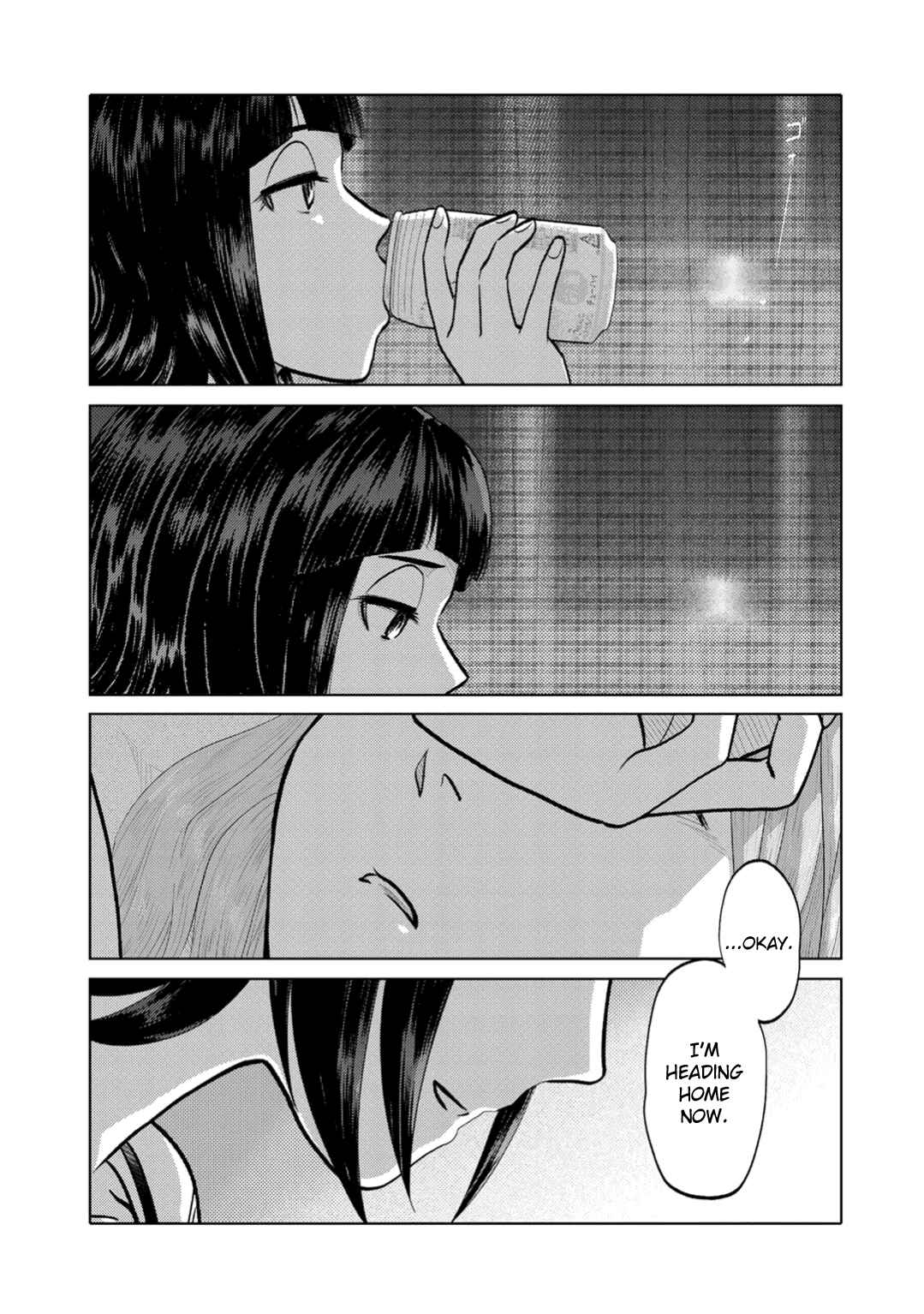 Page 5 Chapter 71 The Two of Them Are Pretty Much Like This