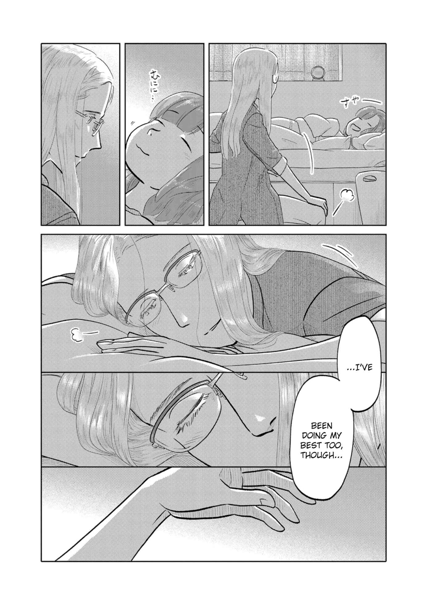 Page 5 Chapter 72 The Two of Them Are Pretty Much Like This