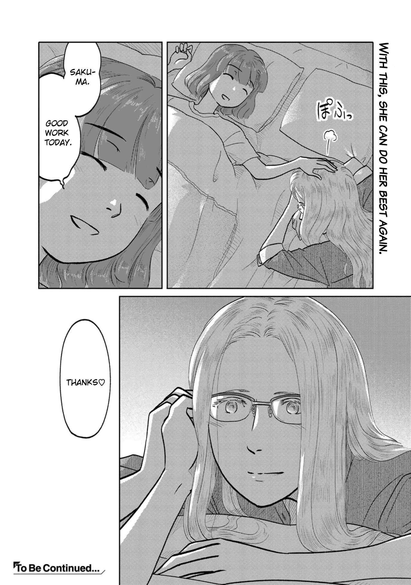 Page 6 Chapter 72 The Two of Them Are Pretty Much Like This