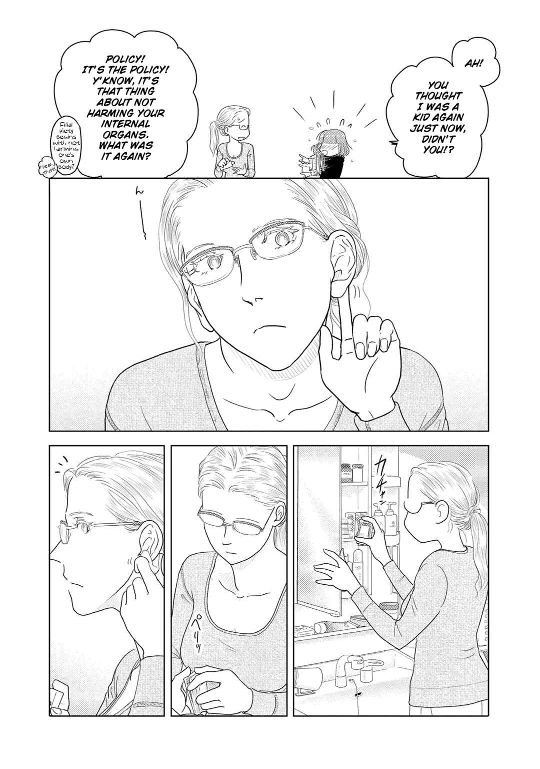 Page 2 Chapter 26 The Two of Them Are Pretty Much Like This