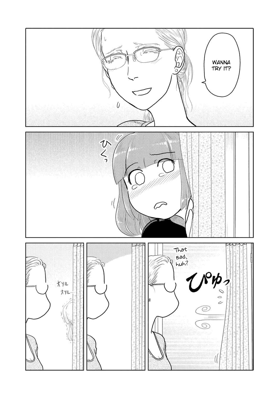Page 4 Chapter 26 The Two of Them Are Pretty Much Like This