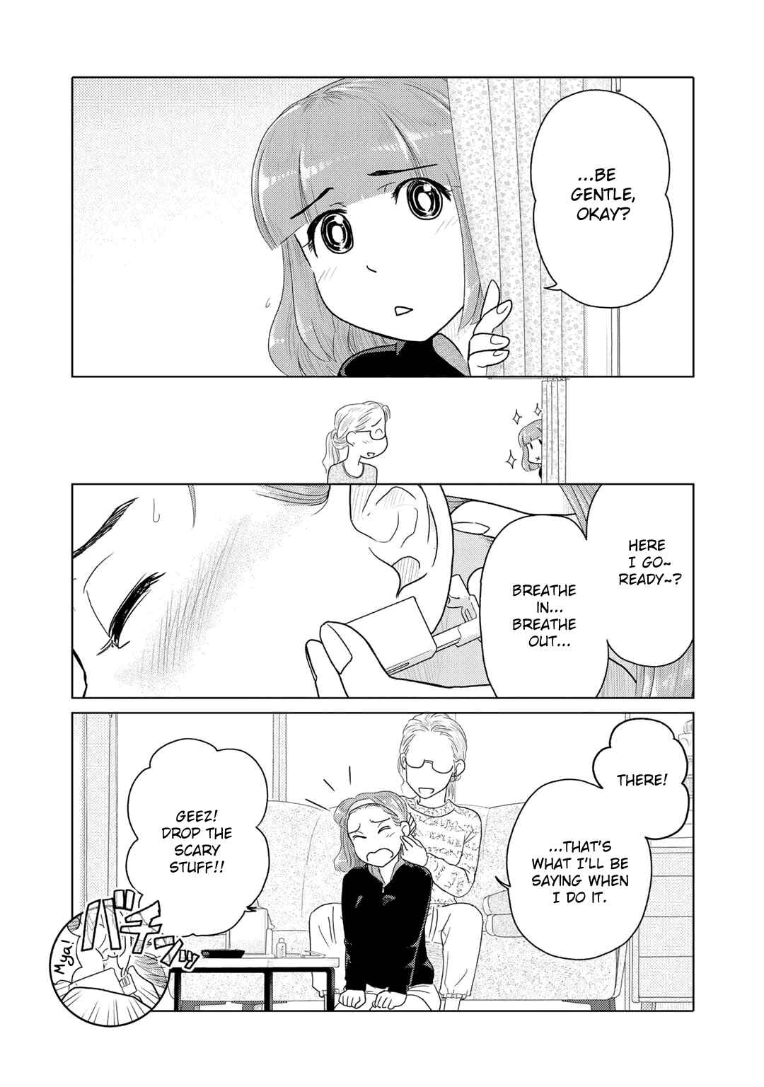 Page 5 Chapter 26 The Two of Them Are Pretty Much Like This