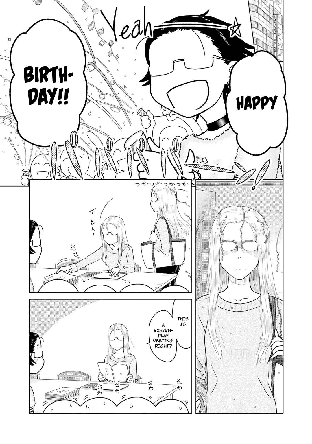 Page 2 Chapter 47 The Two of Them Are Pretty Much Like This