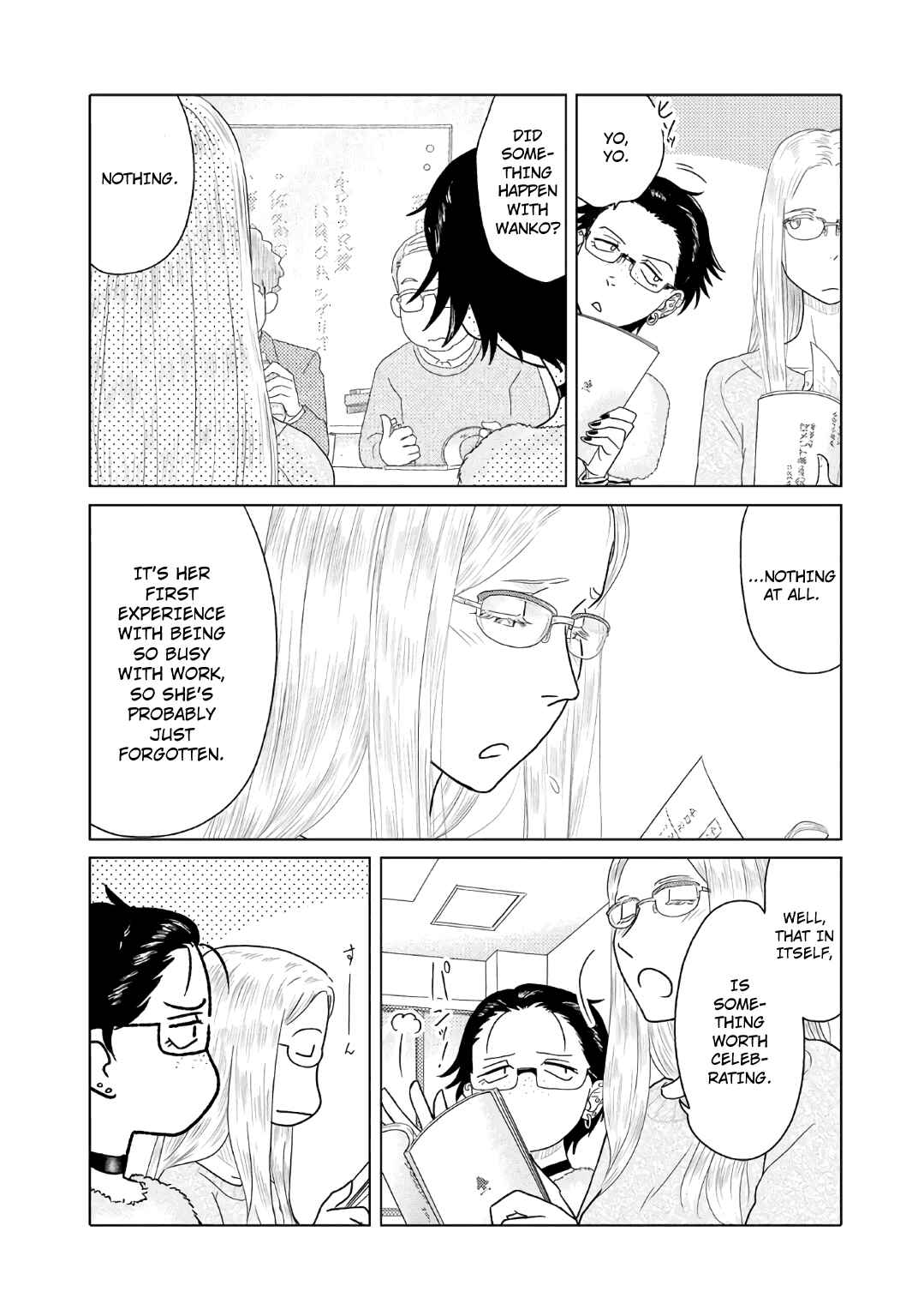 Page 3 Chapter 47 The Two of Them Are Pretty Much Like This