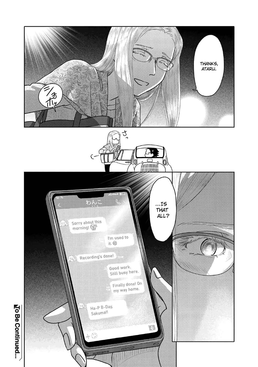 Page 6 Chapter 47 The Two of Them Are Pretty Much Like This