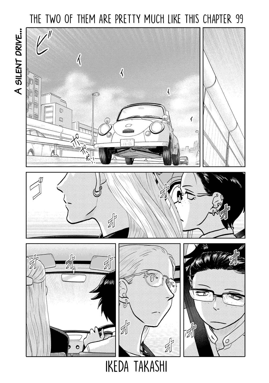 Page 1 Chapter 99 The Two of Them Are Pretty Much Like This