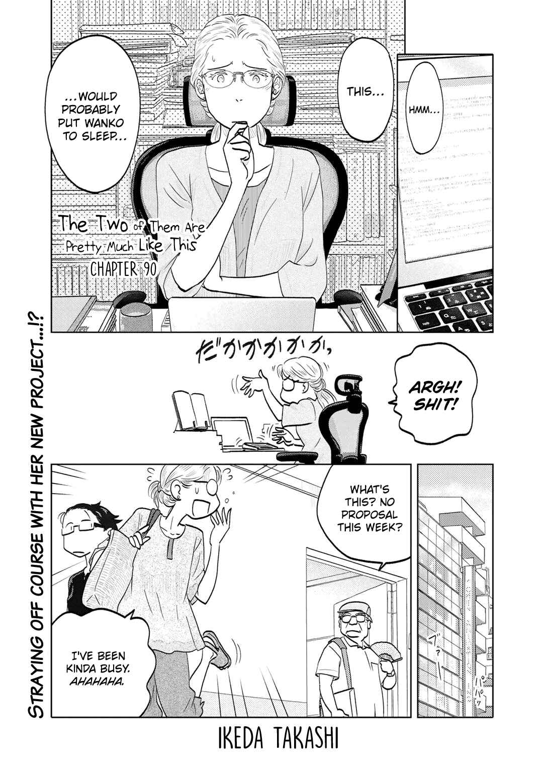 Page 1 Chapter 90 The Two of Them Are Pretty Much Like This