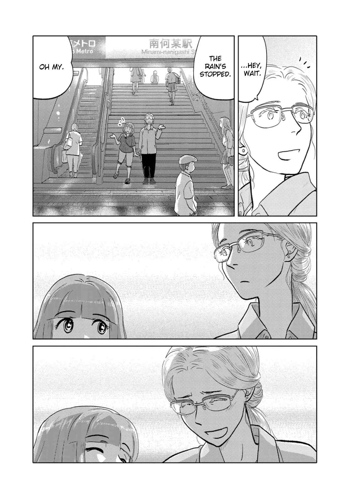 Page 4 Chapter 68 The Two of Them Are Pretty Much Like This