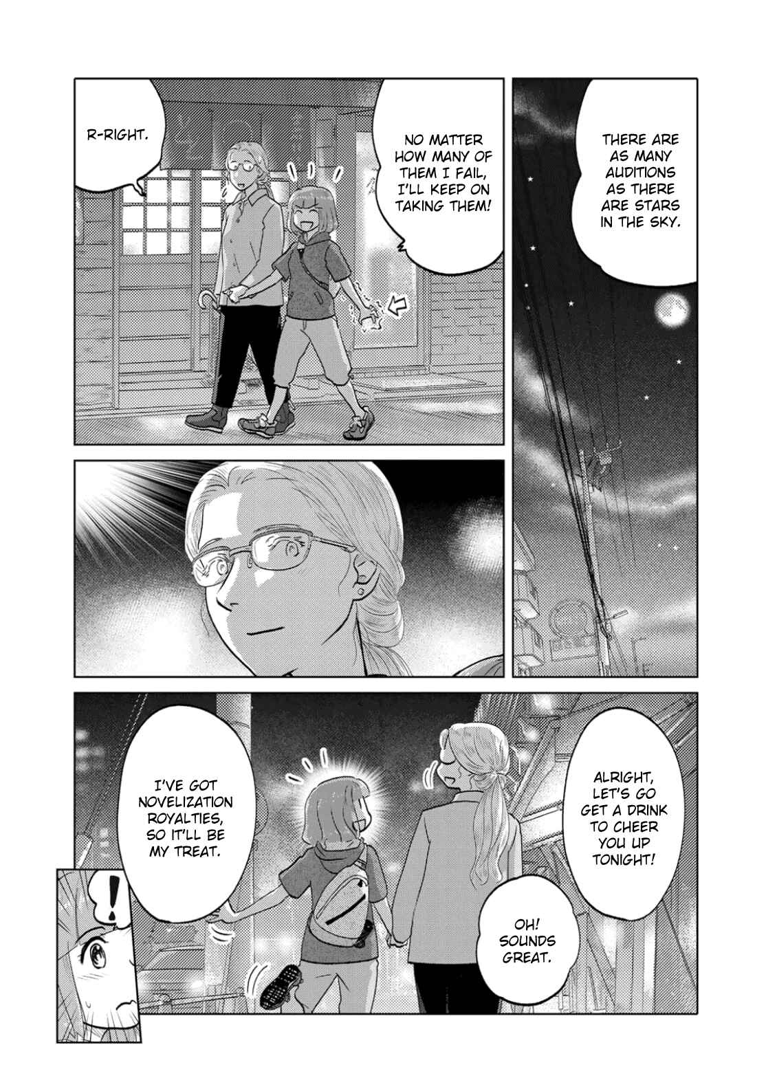 Page 5 Chapter 68 The Two of Them Are Pretty Much Like This