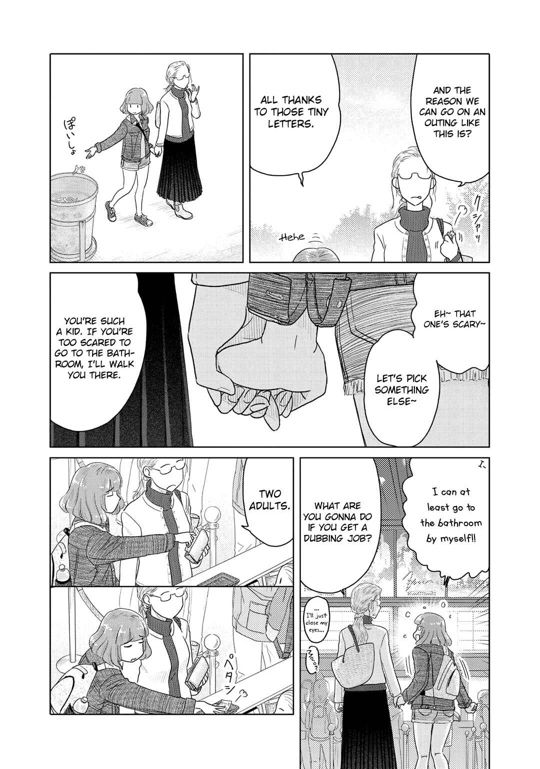 Page 2 Chapter 4 The Two of Them Are Pretty Much Like This
