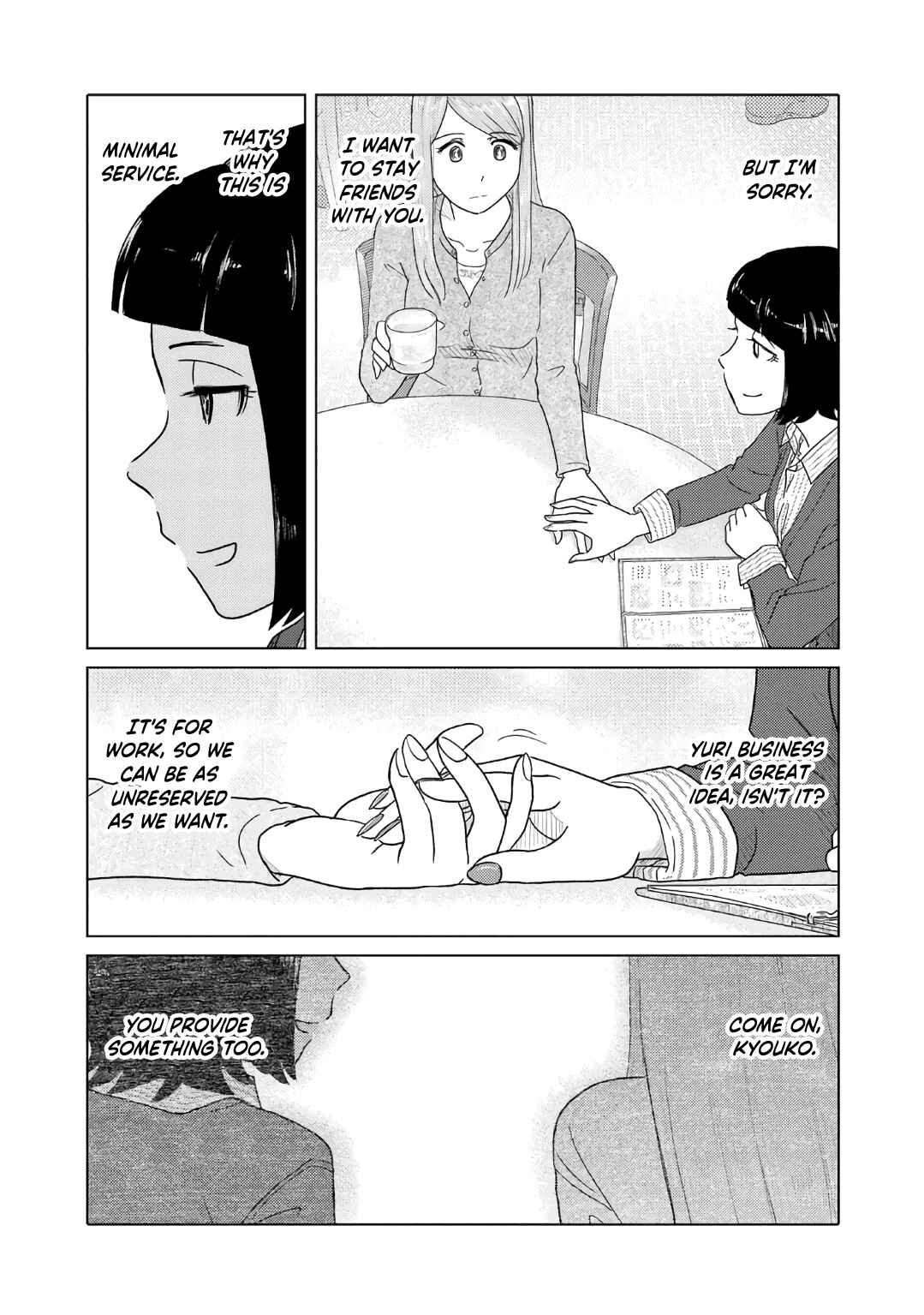 Page 5 Chapter 46 The Two of Them Are Pretty Much Like This