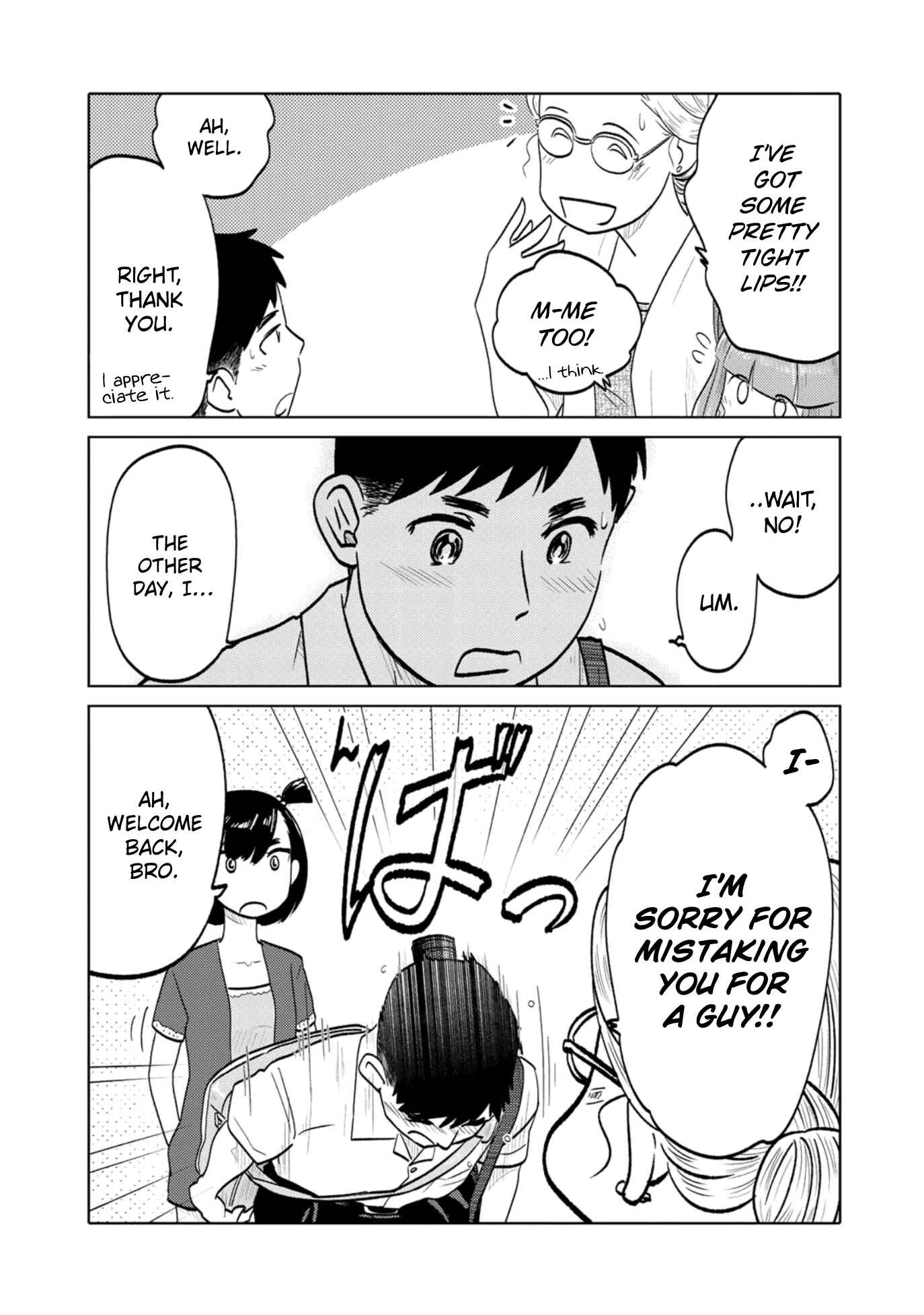 Page 5 Chapter 80 The Two of Them Are Pretty Much Like This