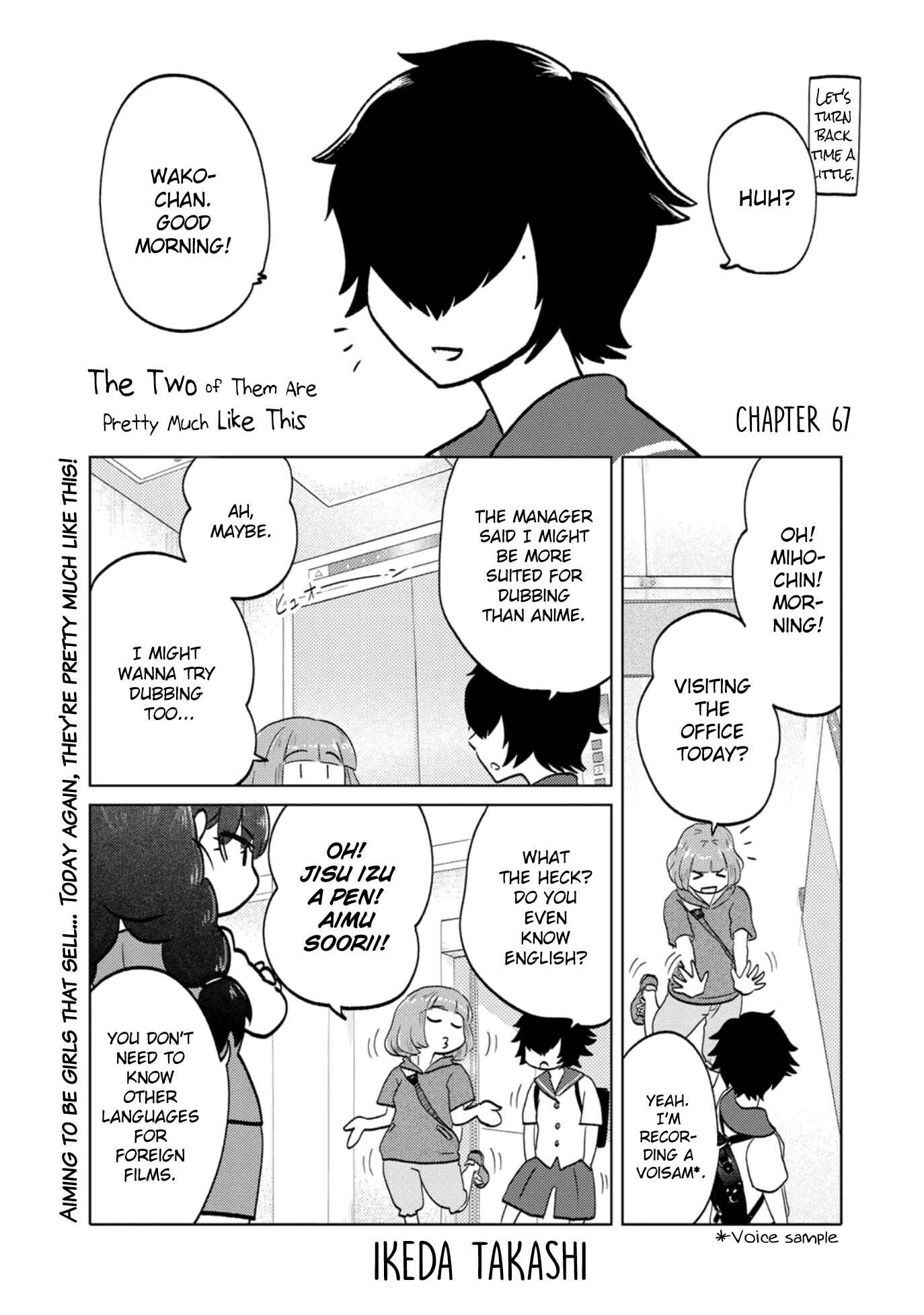 Page 1 Chapter 67 The Two of Them Are Pretty Much Like This