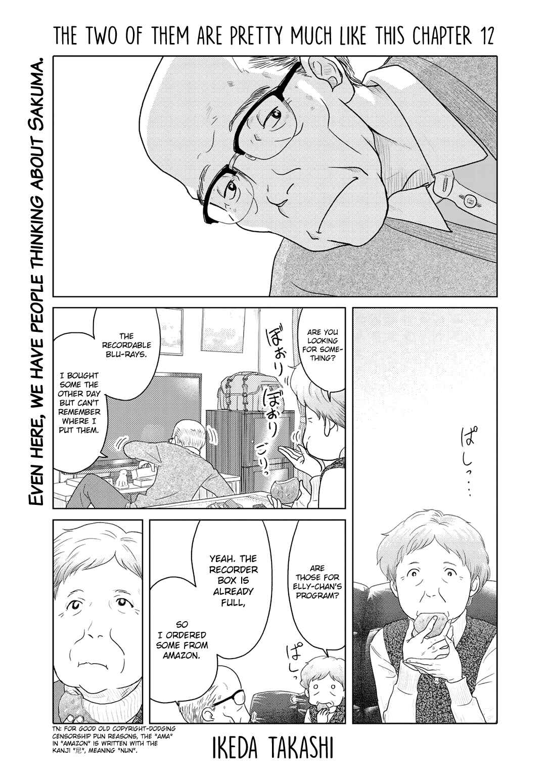 Page 1 Chapter 12 The Two of Them Are Pretty Much Like This
