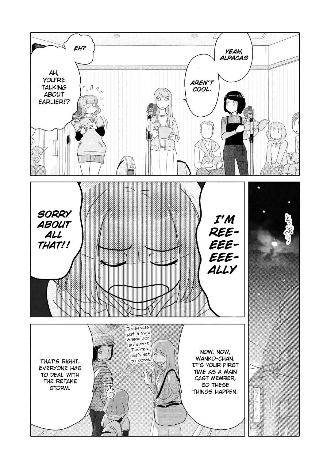 Page 4 Chapter 33 The Two of Them Are Pretty Much Like This