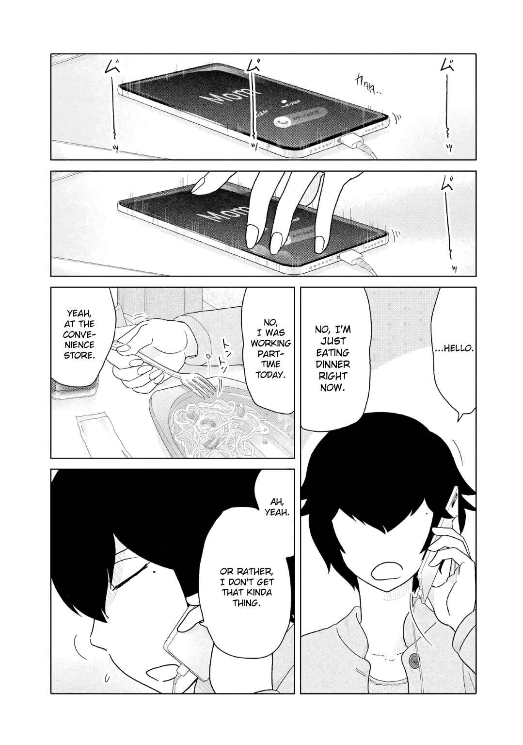 Page 3 Chapter 35 The Two of Them Are Pretty Much Like This