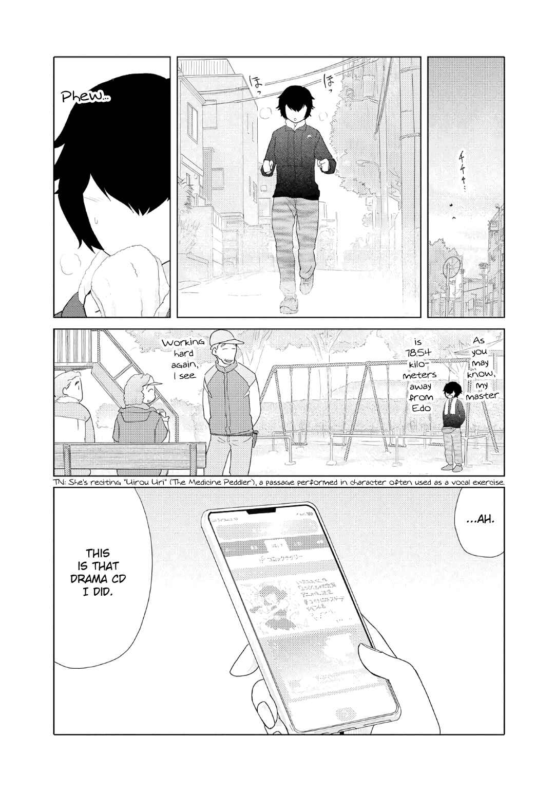 Page 5 Chapter 35 The Two of Them Are Pretty Much Like This