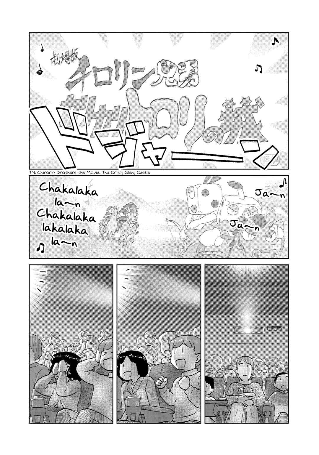 Page 2 Chapter 103 The Two of Them Are Pretty Much Like This