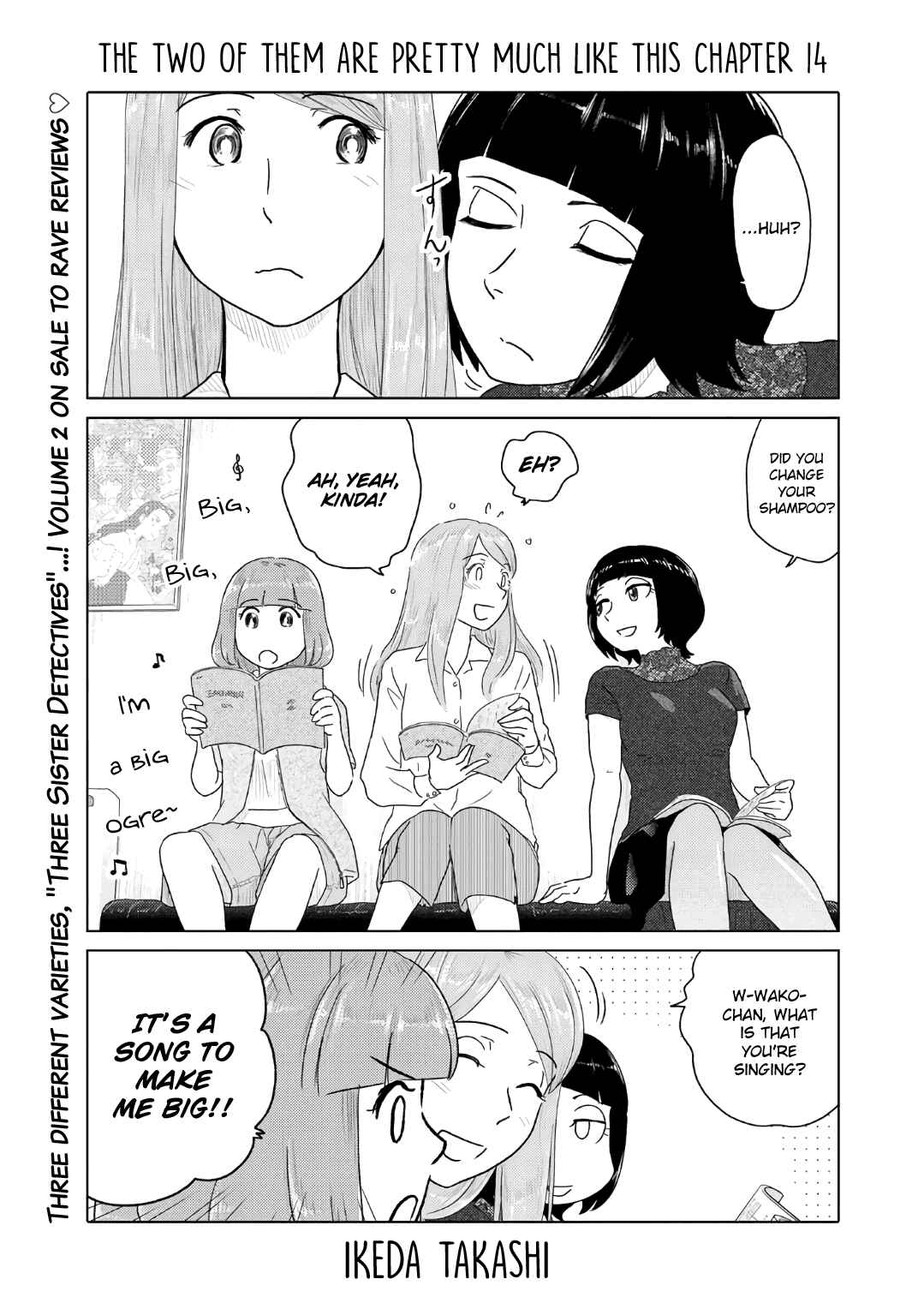 Page 1 Chapter 58 The Two of Them Are Pretty Much Like This