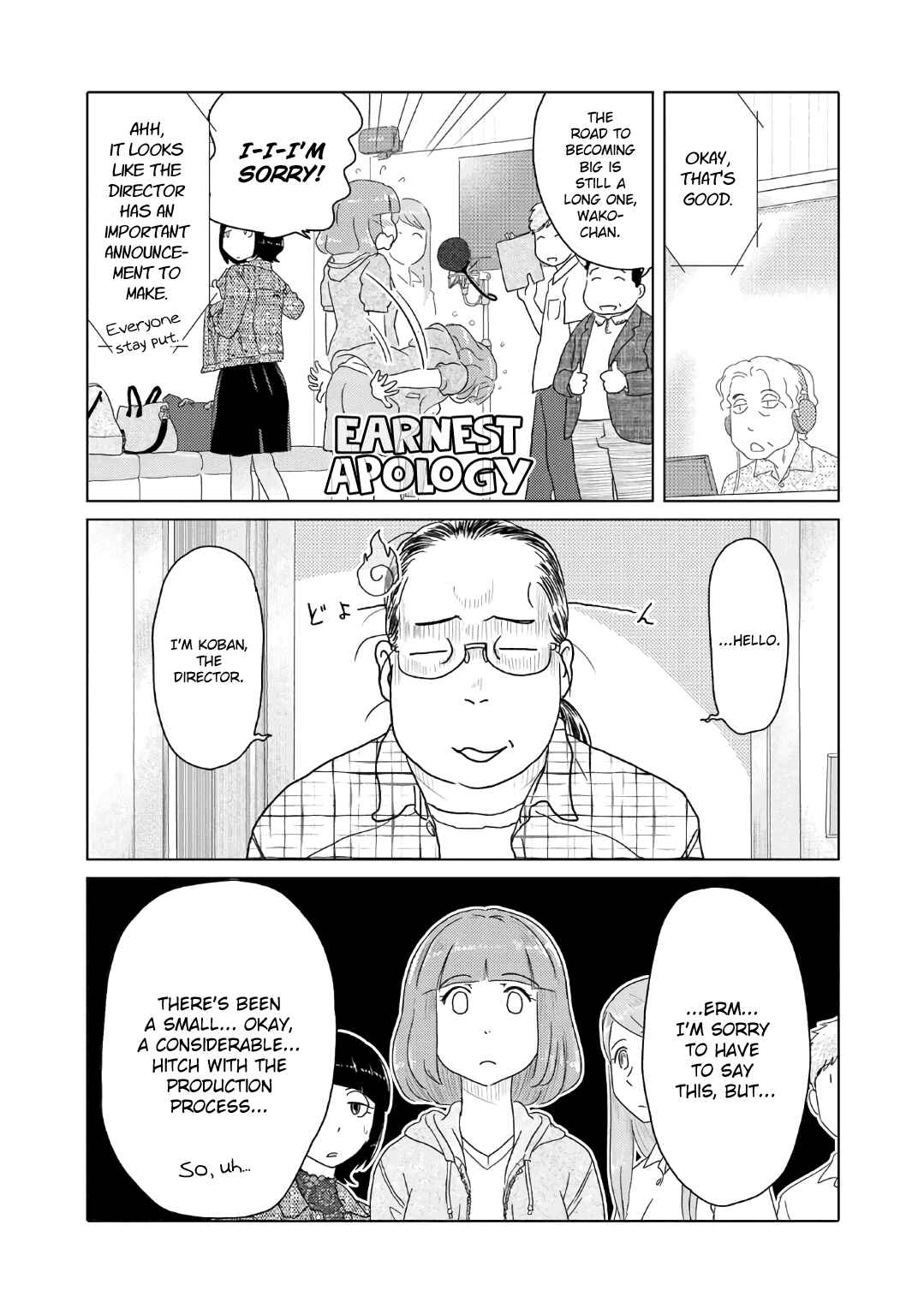 Page 3 Chapter 58 The Two of Them Are Pretty Much Like This