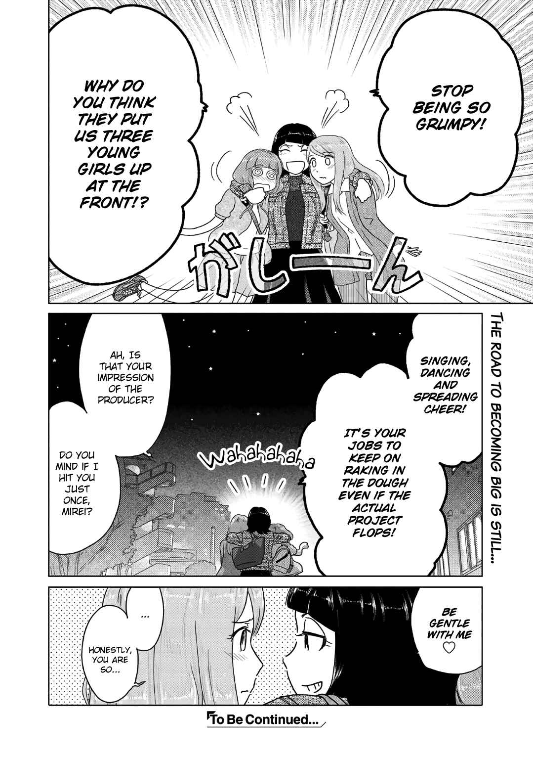 Page 6 Chapter 58 The Two of Them Are Pretty Much Like This