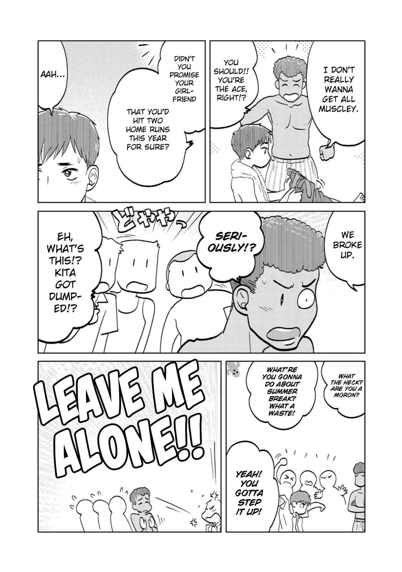 Page 3 Chapter 75 The Two of Them Are Pretty Much Like This
