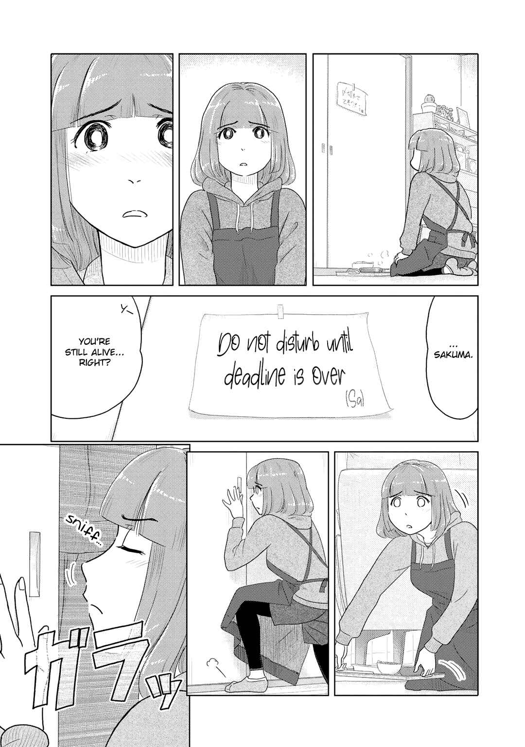Page 5 Chapter 16 The Two of Them Are Pretty Much Like This
