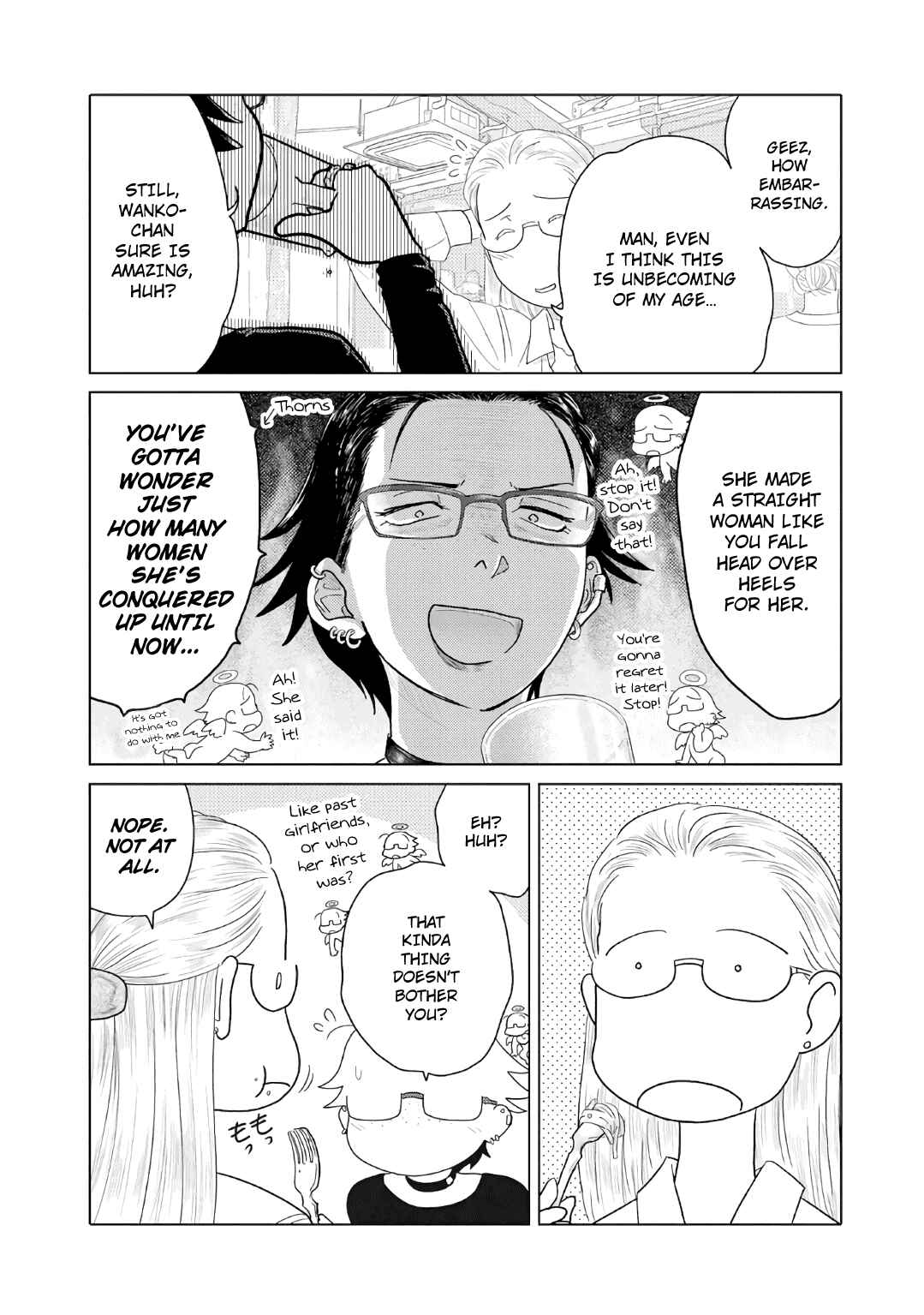 Page 3 Chapter 34 The Two of Them Are Pretty Much Like This