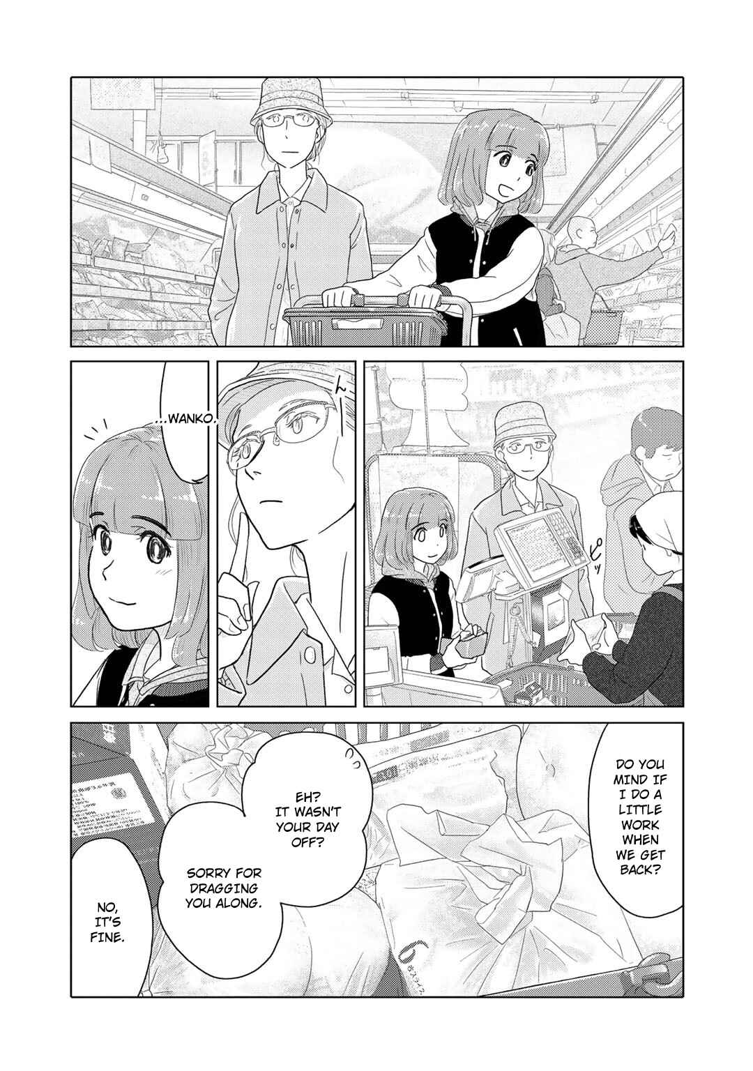 Page 4 Chapter 19 The Two of Them Are Pretty Much Like This