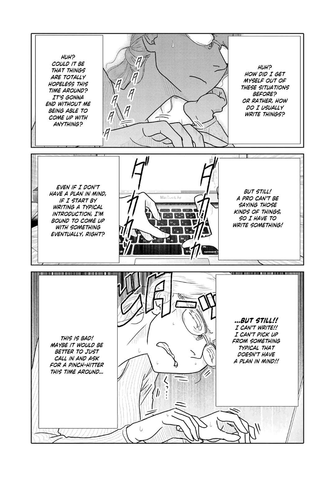 Page 3 Chapter 49 The Two of Them Are Pretty Much Like This