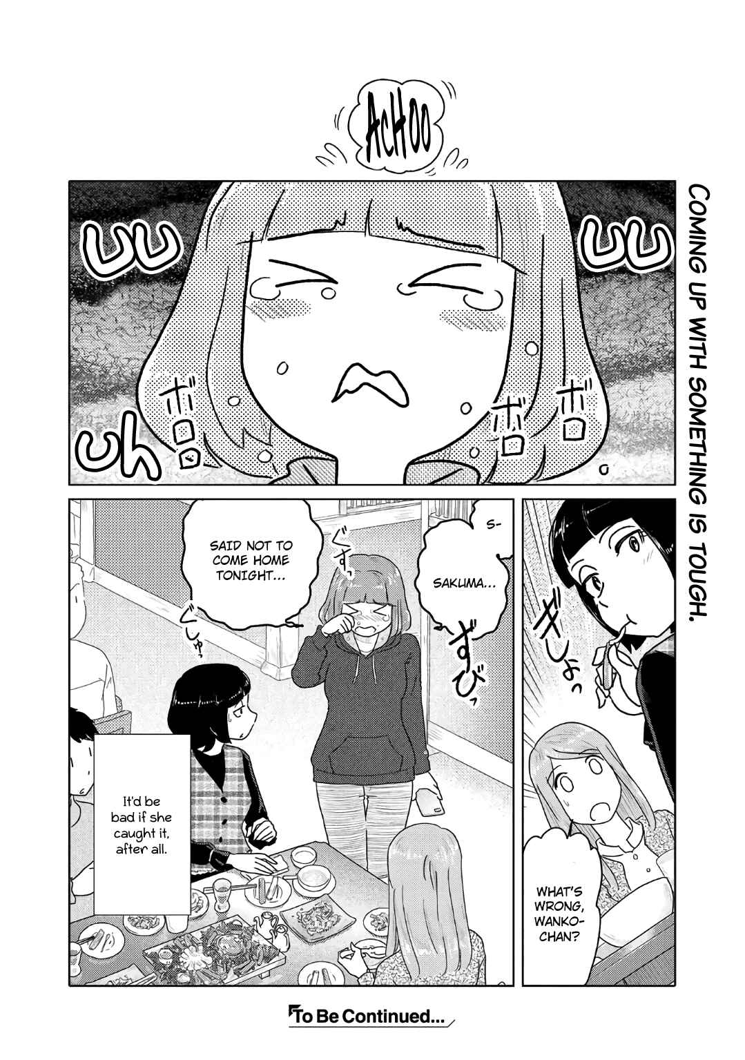 Page 6 Chapter 49 The Two of Them Are Pretty Much Like This