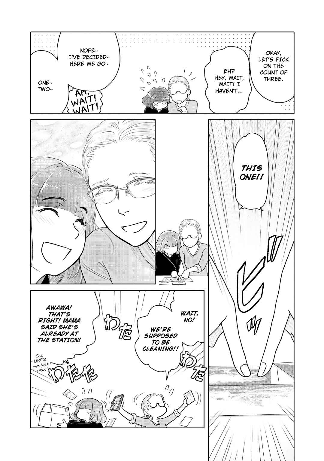 Page 3 Chapter 22 The Two of Them Are Pretty Much Like This