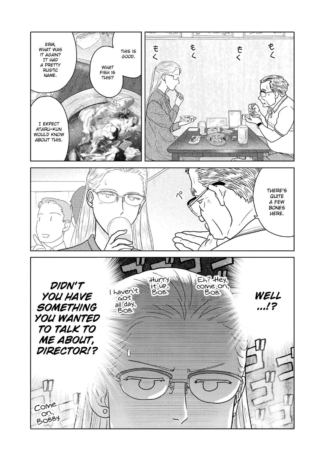 Page 5 Chapter 59 The Two of Them Are Pretty Much Like This