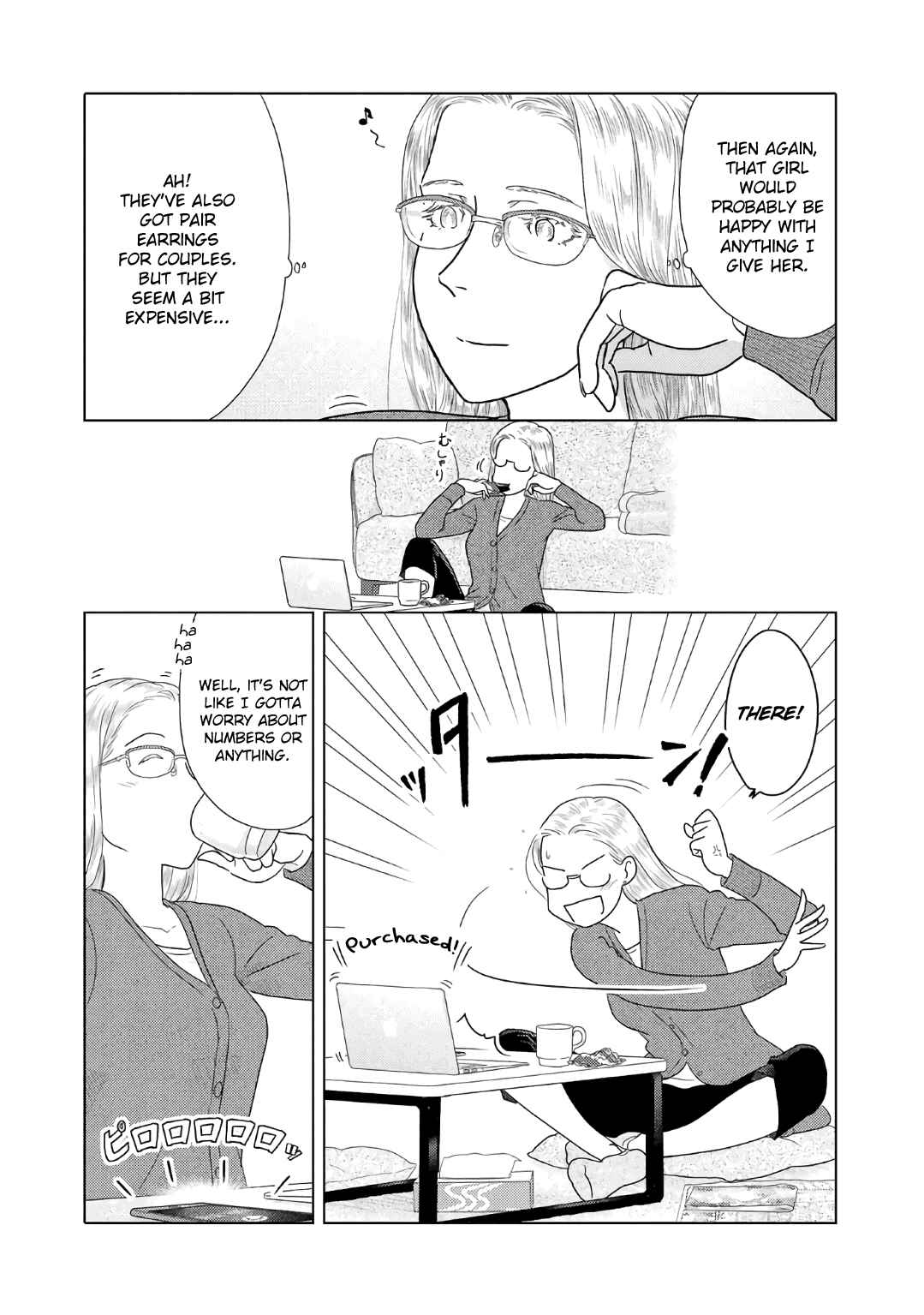 Page 4 Chapter 28 The Two of Them Are Pretty Much Like This