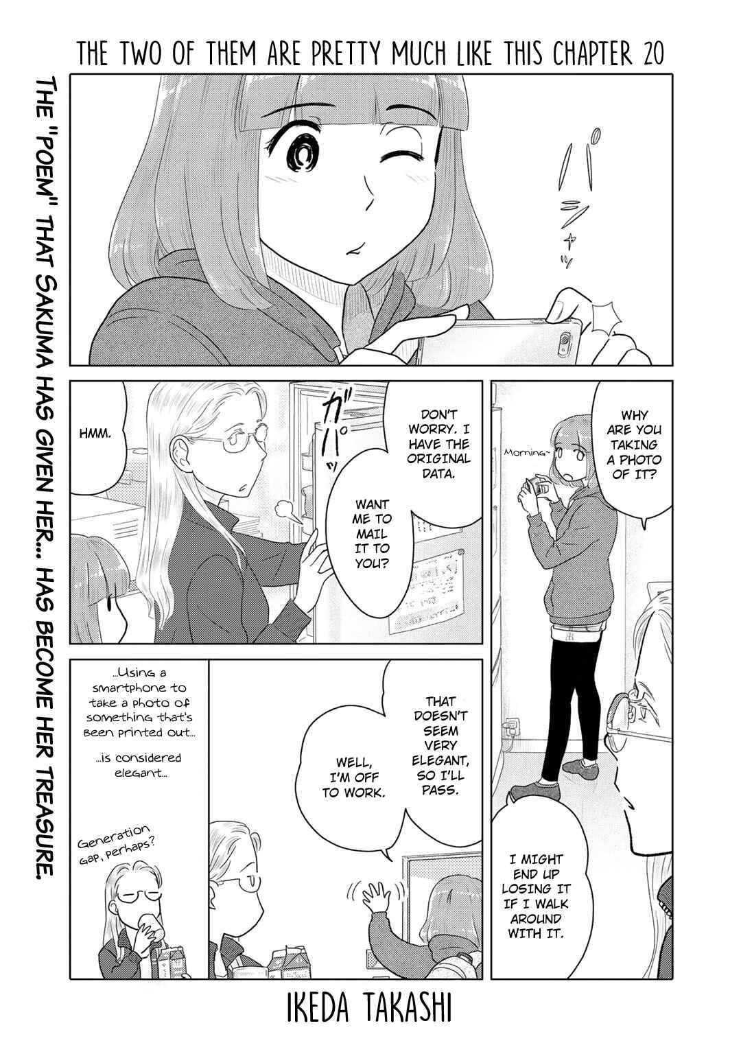 Page 1 Chapter 20 The Two of Them Are Pretty Much Like This