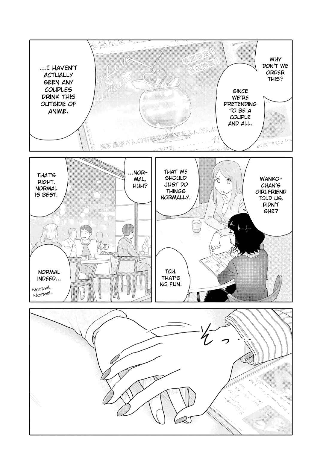 Page 2 Chapter 38 The Two of Them Are Pretty Much Like This