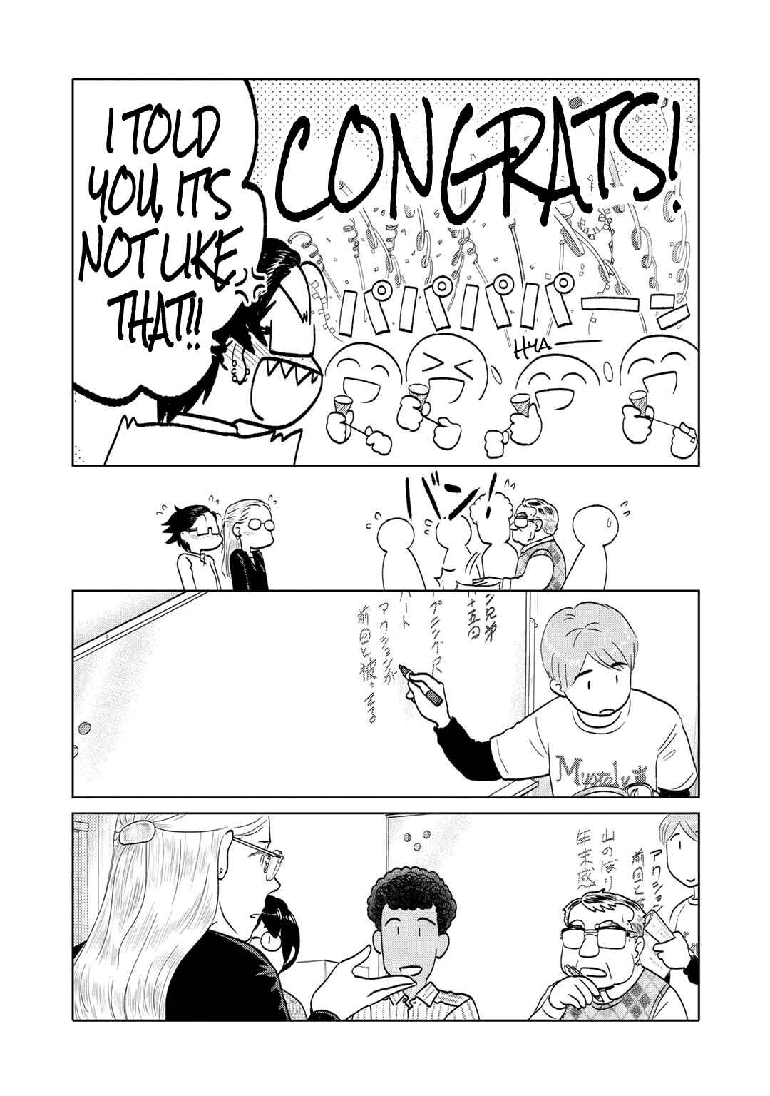 Page 4 Chapter 98 The Two of Them Are Pretty Much Like This