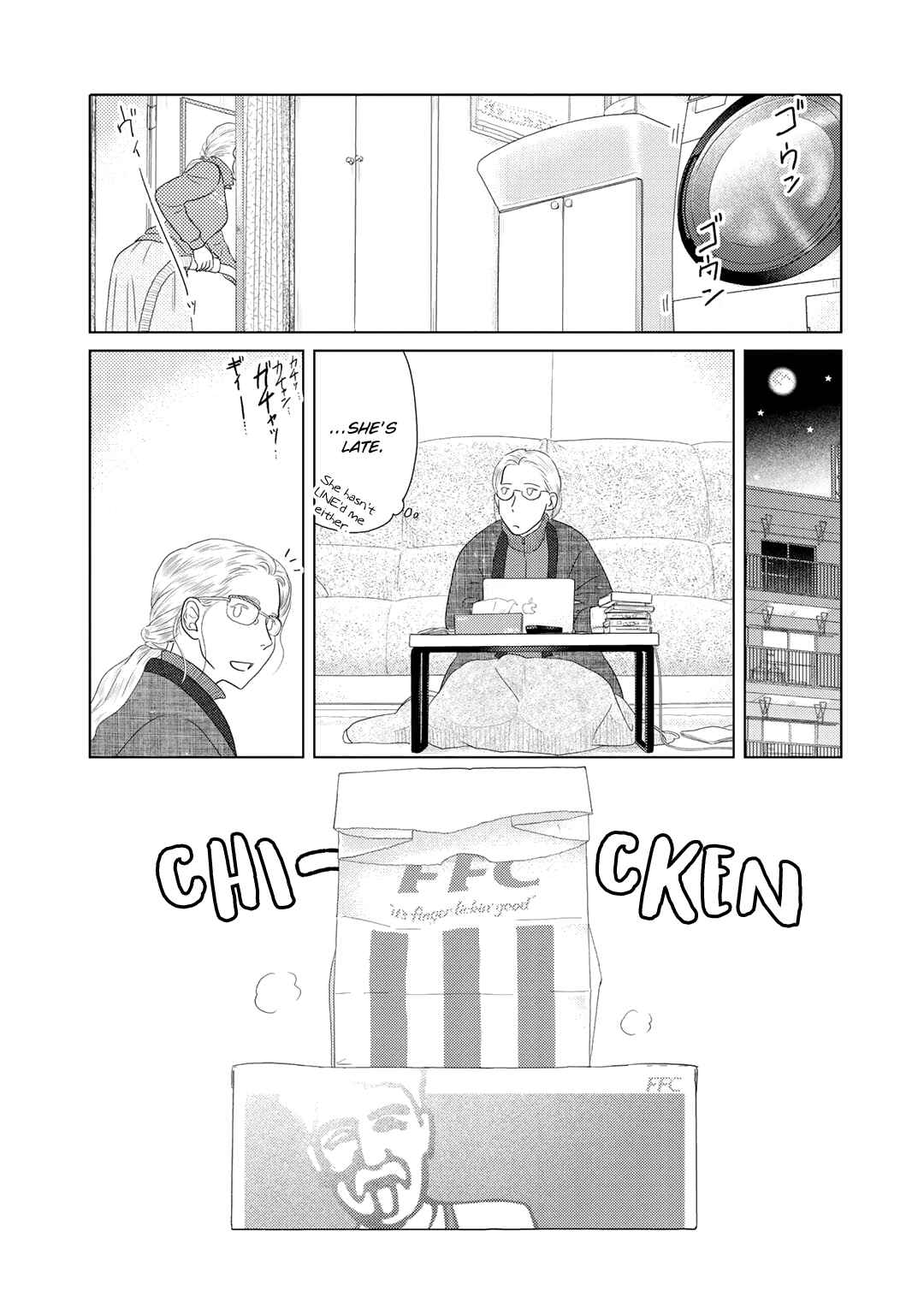 Page 5 Chapter 13 The Two of Them Are Pretty Much Like This