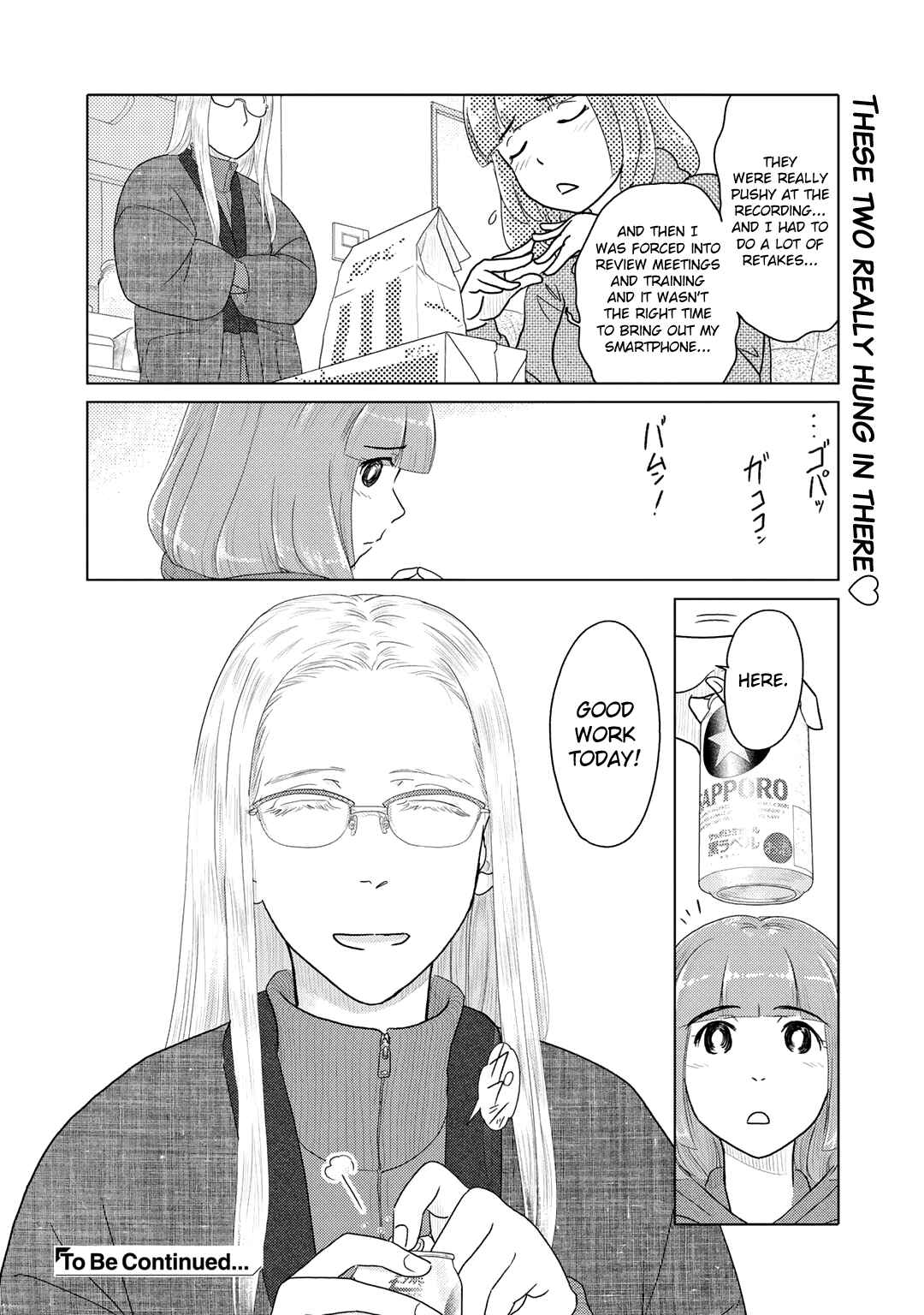 Page 6 Chapter 13 The Two of Them Are Pretty Much Like This
