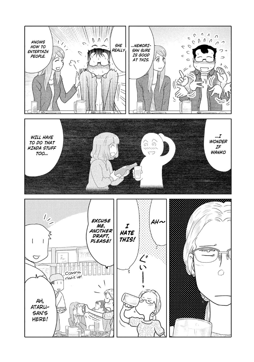 Page 5 Chapter 55 The Two of Them Are Pretty Much Like This