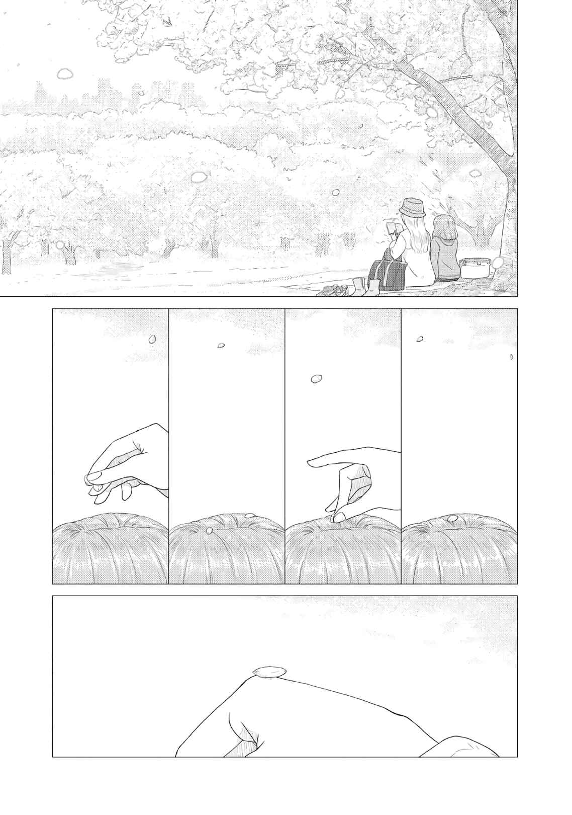Page 2 Chapter 25 The Two of Them Are Pretty Much Like This