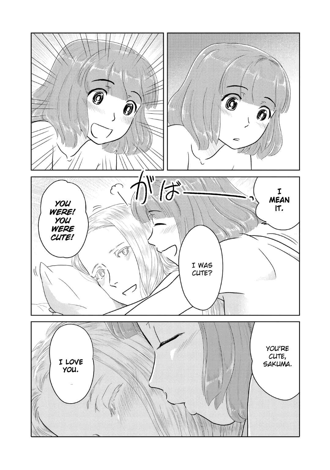 Page 5 Chapter 29 The Two of Them Are Pretty Much Like This