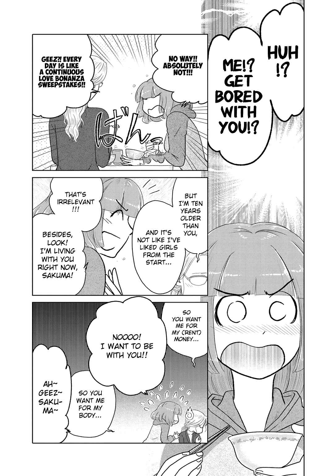 Page 3 Chapter 14 The Two of Them Are Pretty Much Like This
