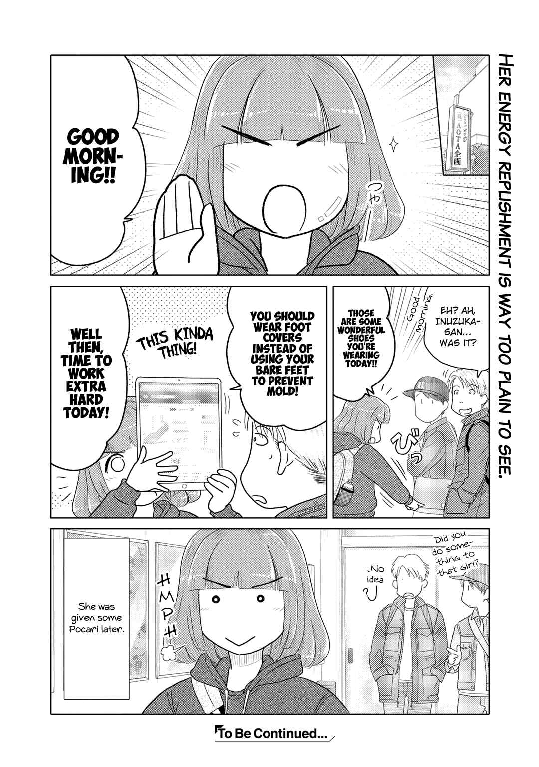 Page 6 Chapter 14 The Two of Them Are Pretty Much Like This