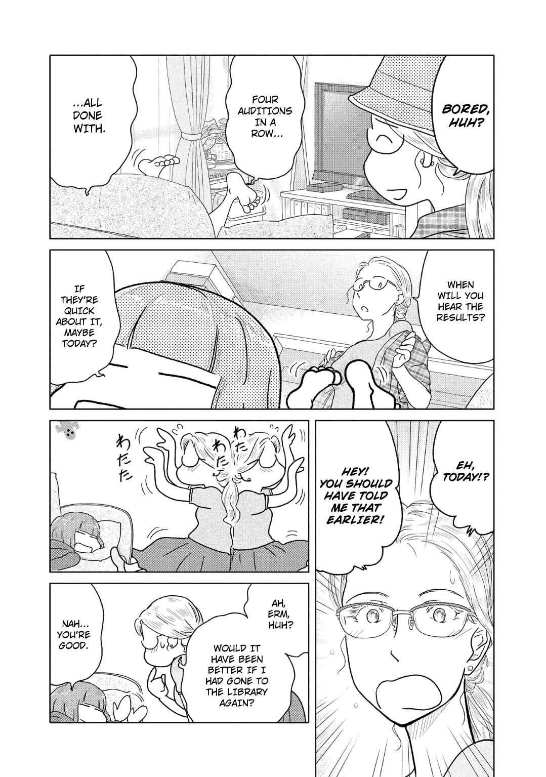 Page 2 Chapter 64 The Two of Them Are Pretty Much Like This